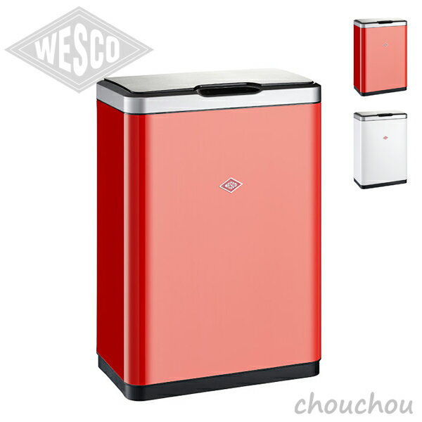 楽天市場】wesco ゴミ箱(ゴミ箱|インテリア・寝具・収納)の通販 楽天市場】wesco ゴミ箱(ゴミ箱|インテリア・寝具・収納)の通販