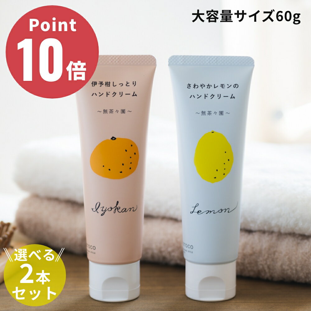 楽天市場】大和 草 スキン クリームの通販