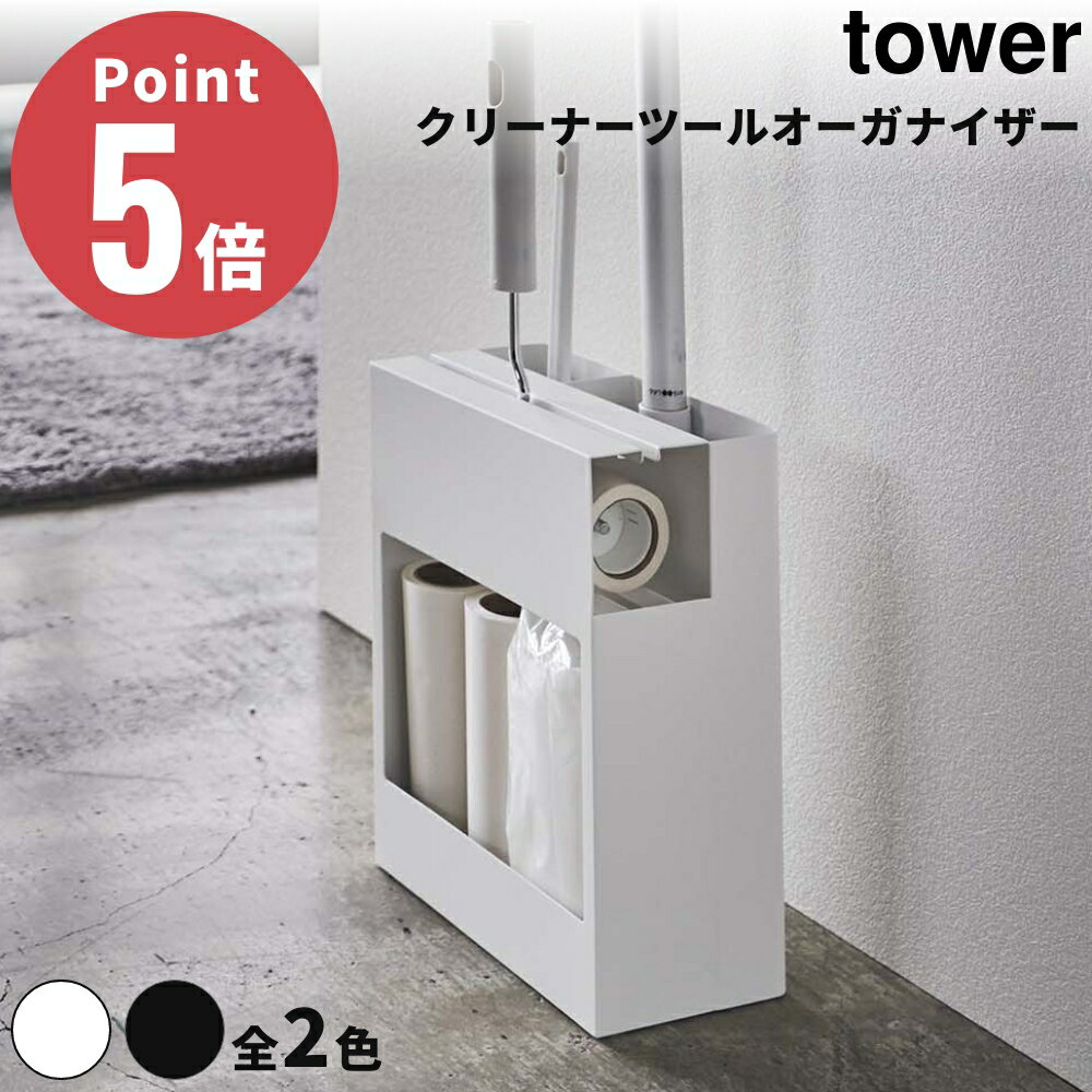 2ե꡼ʡġ륪ʥ  Tower 5516 5517 Yamazaki ¶ tower꡼ ݽʼ...
