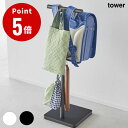 《全2色》Tower 伸縮ランドセルスタンド タワー 山崎実業 ランドセル 収納 ハンガーラック おしゃれ ランドセルラック ハンガーラック キッズ 置き場 ラック 子供部屋 リュック 省スペース カバン 鞄 通学 通園|詳細画像