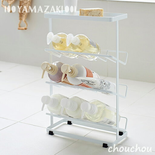 《全2色》Tower バスボトルラック タワー ヤマザキ 【山崎実業 バス サニタリー お風呂場 収納ラック 浴室 シャンプー コンディショナー ボディーソープ Yamazaki】 《全2色》Tower バスボトルラック タワー ヤマザキ 【山崎実業 バス サニタリー お風呂場 収納ラック 浴室 シャンプー コンディショナー ボディーソープ Yamazaki】