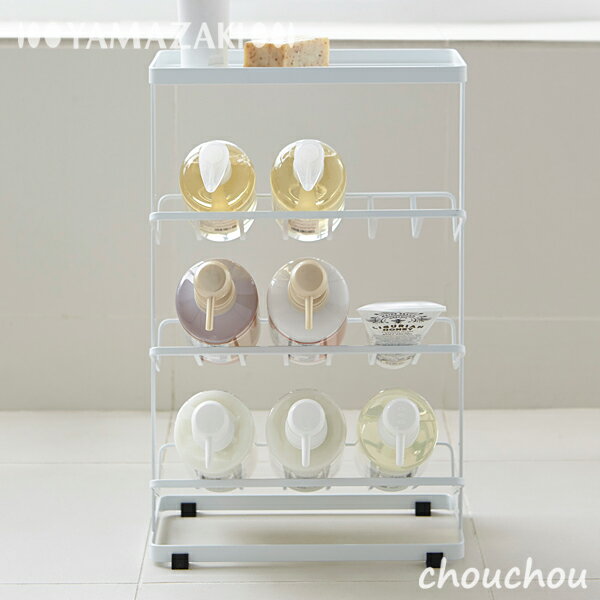 《全2色》Tower バスボトルラック タワー ヤマザキ　【山崎実業 バス サニタリー お風呂場 収納ラック 浴室 シャンプー コンディショナー ボディーソープ Yamazaki】