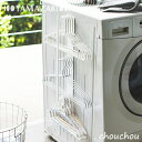 《全2色》Tower マグネット洗濯ハンガー収納ラック タワー ヤマザキ 【山崎実業 デザイン雑貨 浴室 脱衣所 バスルーム サニタリー 収納スペース ランドリ...