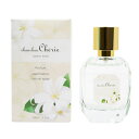 Cherie Jasmin Arles シェリー ジャスミンアルル 50ml