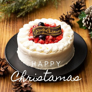 クリスマス ケーキ 予約 2021 手作り お取り寄せグルメ ミルクレープ クレープ ホワイトチョコ 4号 2人用 3人用 4人用 ホワイトプレミアムミルクレープケーキ　送料無料