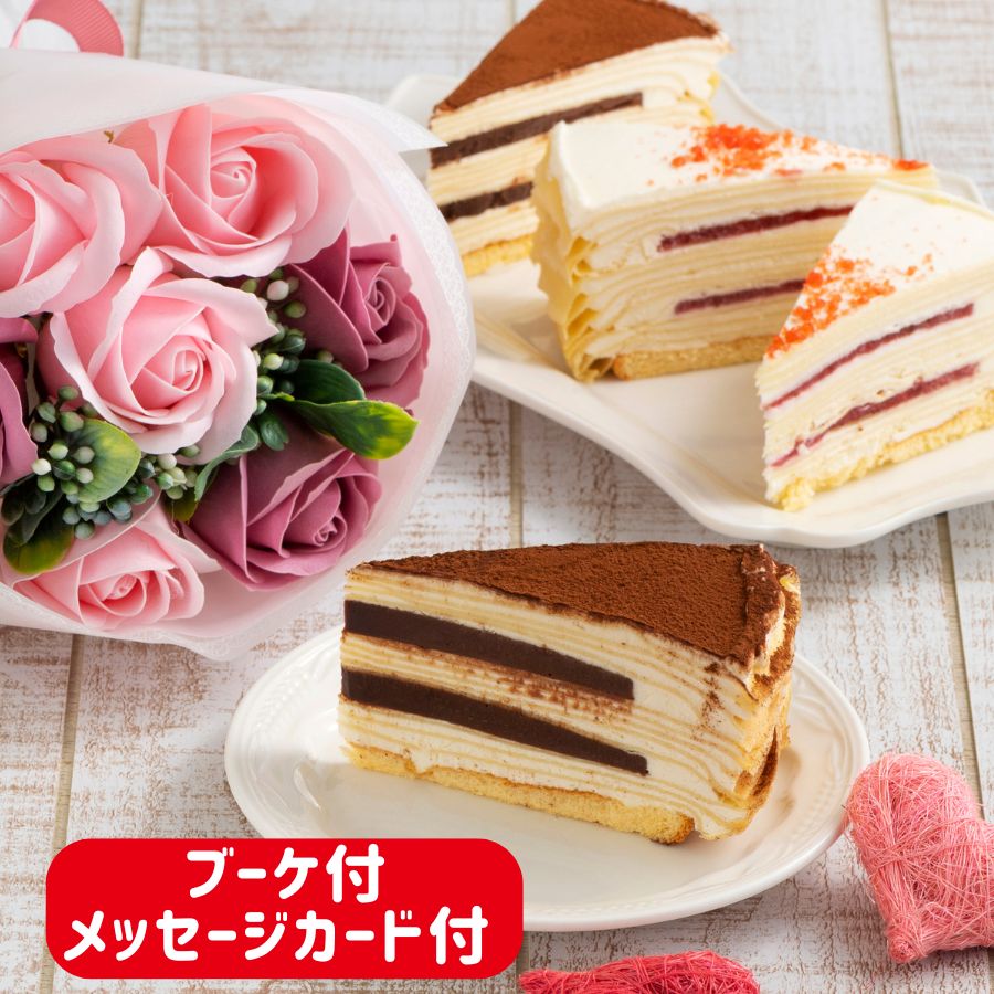 父の日 プレゼント 花とお菓子 誕生日 2024 スイーツ 