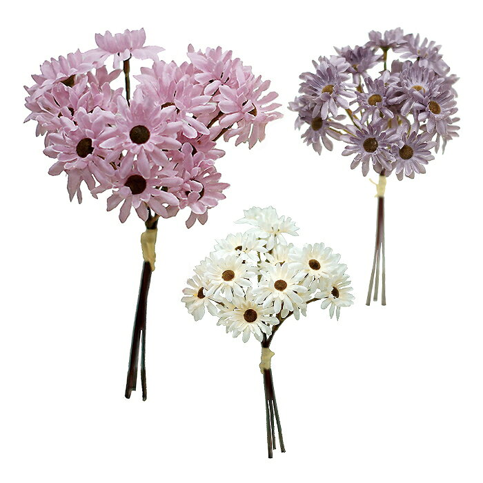 デイジーバンドル　PINK/ CREAM/ LAVENDER　　　 　　　　　　　　　花材 アレンジ 材料 資材 趣味 手芸 雑貨 装飾 飾り ディスプレイ デコレーション ハンドメイド クラフト アート おしゃれ 素敵 かわいい 癒し 彩り お花 花束 デージー ヒナギク daisy
