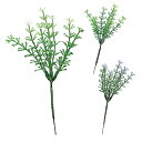 セブンハートリーフピック　WHITE/ GREEN/ LAVENDER（ネコポス選択可）　　　　　　　　　　　　　　　花材 アレンジ 材料 資材 趣味 手芸 雑貨 装飾 飾り ディスプレイ デコレーション ハンドメイド クラフト アート おしゃれ 素敵 かわいい 癒し 彩り フェイクグリーン