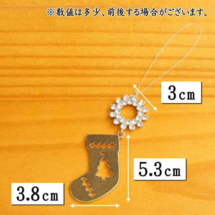 ハンギングソックスオーナメント【ネコポス選択可】             アレンジ 材料 資材 趣味 手芸 雑貨 装飾 飾り ディスプレイ デコレーション ハンドメイド クラフト アート おしゃれ 素敵 かわいい 癒し 彩り クリスマスツリー 靴下 ornament [3]