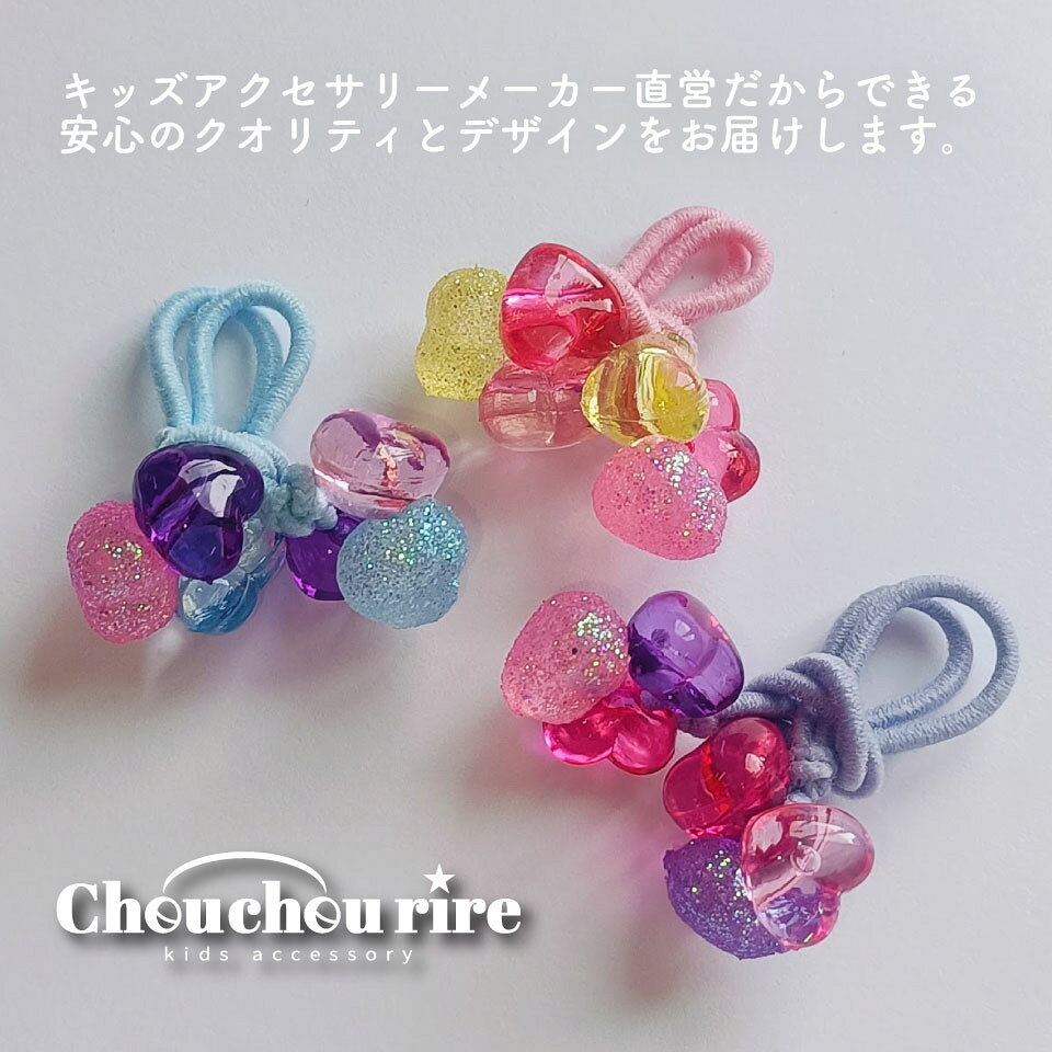 【3×3ラメハートヘアポニー】1本 キラキラ ヘアアクセ 可愛い 髪飾り おしゃれ 簡...