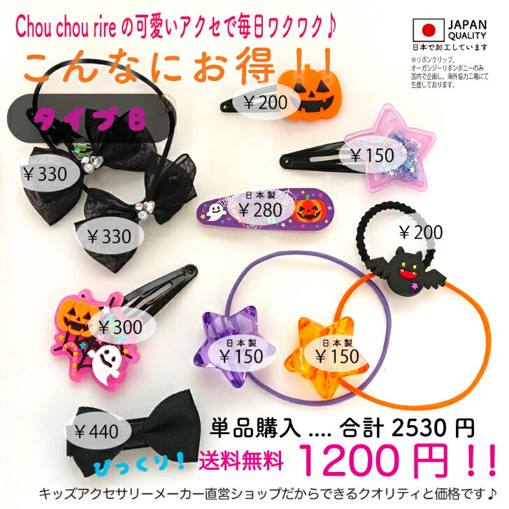 �ڥϥ�������HAPPYBAG�ۤ��� ���ܤ��� ������� ���Ф� �إ����� ���������꡼ ���å� ���ɤ� �ѡ��ƥ� �ե��󥷡� ���饭�� �İ��� ���� �ץ쥼��� ���٥�� �� ������ �������� �¿� ¹ �ץ����ե� ������ �̱� �̳� �͵� ��ư�� ʸ���� ���� �����ץ�