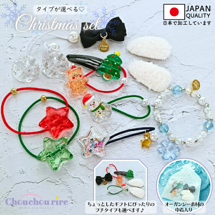 ������̵���ۡڥ��ꥹ�ޥ����åȡ����٤�12�� 6�� ���å� �إ����� �إ��ԥ� �֥쥹��å� ���襤�� ���줤 ���饭�� ������ ���� �ĥ꡼ ���� ��ܥ�...