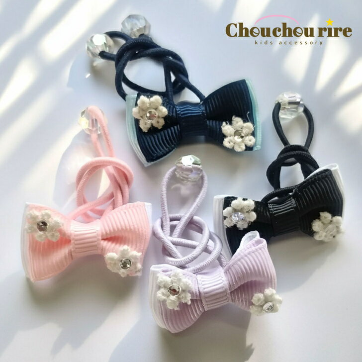 【フラワー 付き リボン ゴム 1本】ミニリボン フォーマル かわいい きれい 発表会 イベント 結婚式 お祝い ひなまつり パーティー 女の子 ヘアゴム 花 ホワイトデー プレゼント 入園 入学 卒園 卒業