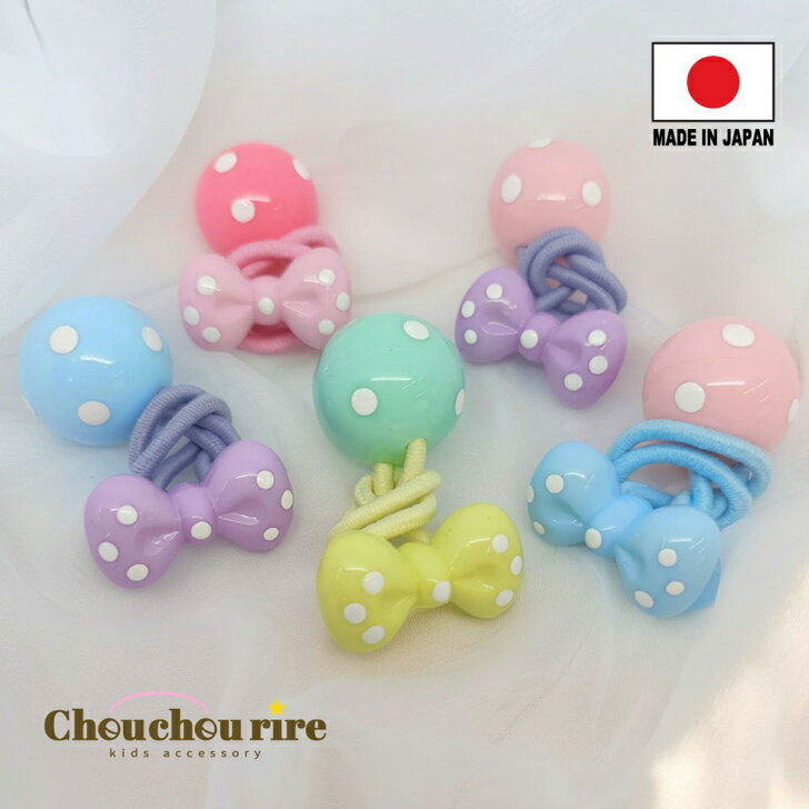 楽天市場】水玉 ドット（ヘアアクセサリー｜キッズファッション