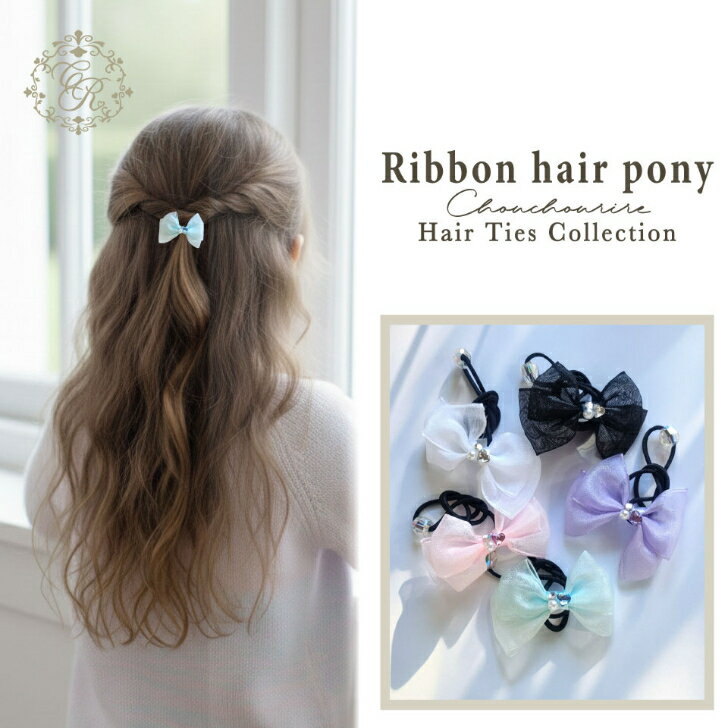 楽天市場】天使 ヘアゴムの通販