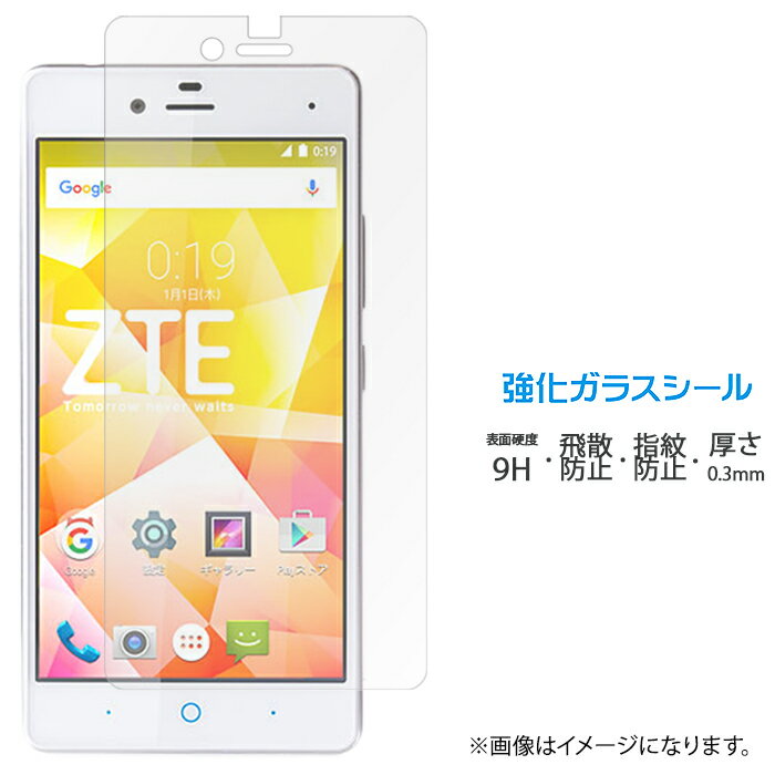ZTE BLADE E01 饹 ݸե  վݸ ե վ 9H ꡼󥬡 Ʃ ݸ 饹ե