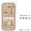 らくらくスマートフォン F-42A me F-01L 強化ガラス 画面保護フィルム シール 液晶保護 フィルム 液晶 硬度9H スクリーンガード 透明 保護 ガ...