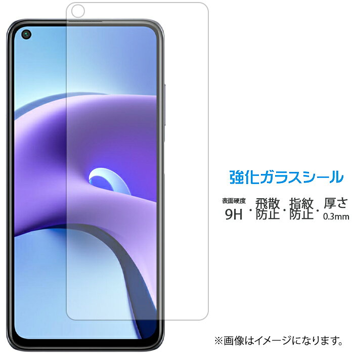 Xiaomi Redmi Note 9T 強化ガラス 画面保護フィルム シール 液晶保護 フィルム 液晶 硬度9H スクリーンガード 透明 保護 ガラスフィルム レッドミー ノート9T RedmiNote9T