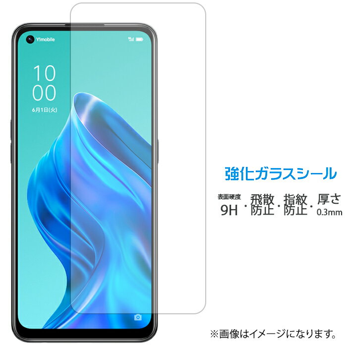 chouchou 奷ŷԾŹ㤨OPPO Reno 5A 饹 ݸե  վݸ ե վ 9H ꡼󥬡 Ʃ ݸ 饹ե Reno5A OPPOReno5A 5AפβǤʤ740ߤˤʤޤ