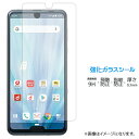 AQUOS R3 SH-04L SHV44 808SH 強化ガラス 画面保護フィルム シール 液晶保護 フィルム 液晶 硬度9H スクリーンガード 透明 保護 ...