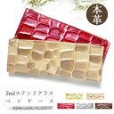 筆記用具 ペンケース ふで箱 小物 2ndステンドグラス 収納 エナメル ギフト レディース コンパクト 革小物 誕生日 本革 文具 筆箱 ペン入れ レザー ス...