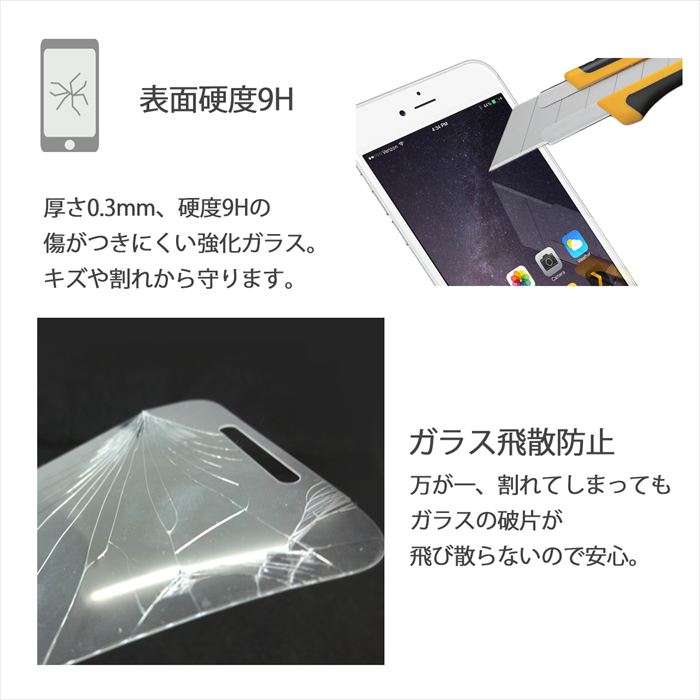 iPhone 11 Pro 強化ガラス 画面保護フィルム シール 液晶保護 フィルム 液晶 硬度9H スクリーンガード 透明 保護 ガラスフィルム iPhone11Pro