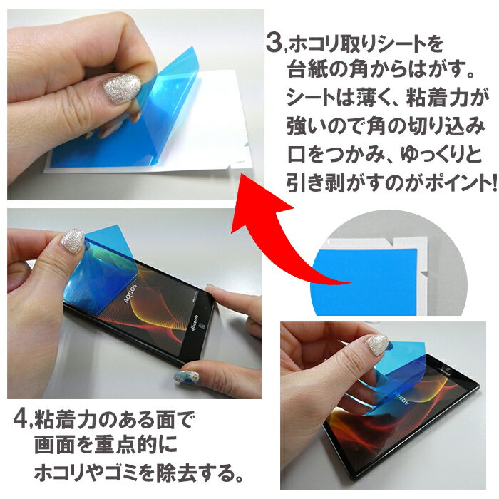AndroidOneX5強化ガラス画面保護フィルムシール液晶保護フィルム液晶硬度9Hスクリーンガード透明保護ガラスフィルムAndroidOneX5