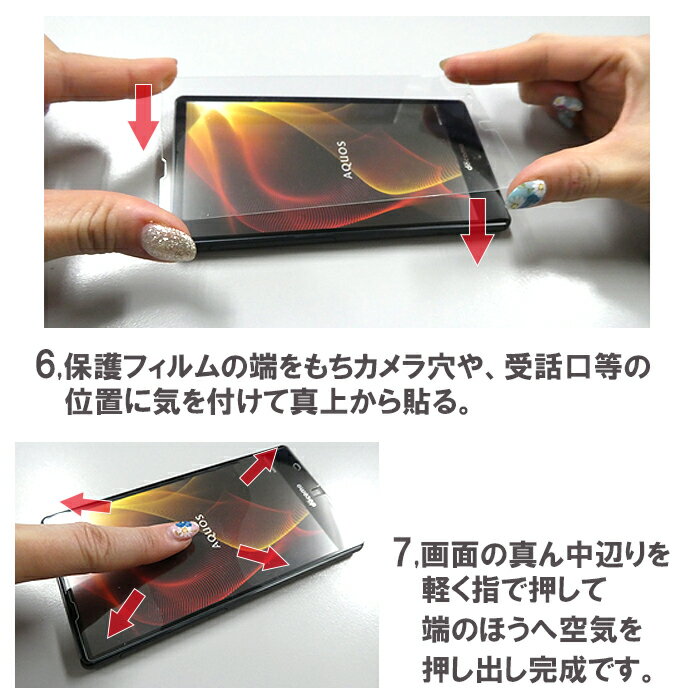 AndroidOneX5強化ガラス画面保護フィルムシール液晶保護フィルム液晶硬度9Hスクリーンガード透明保護ガラスフィルムAndroidOneX5