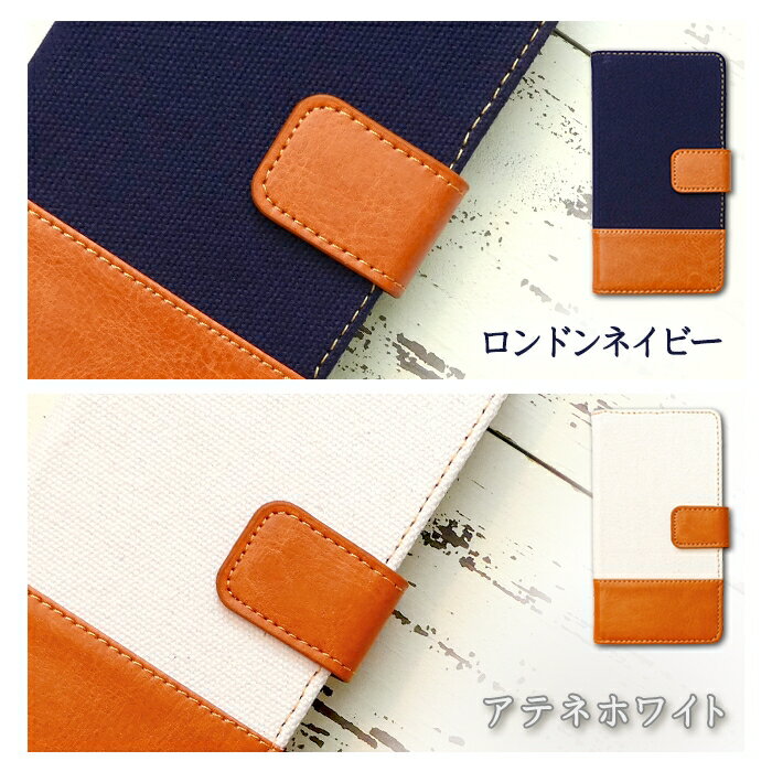 ケースカバービジネスクラス手帳SO-03JF-05JMO-01JSO-01HSO-03GSOV31402SOSH-02HKYV36LGV32LGL22V03SCV32SHV33SHV35603SH403SH305SHLGS02404KCF-06FF-04J503HW手帳手帳型