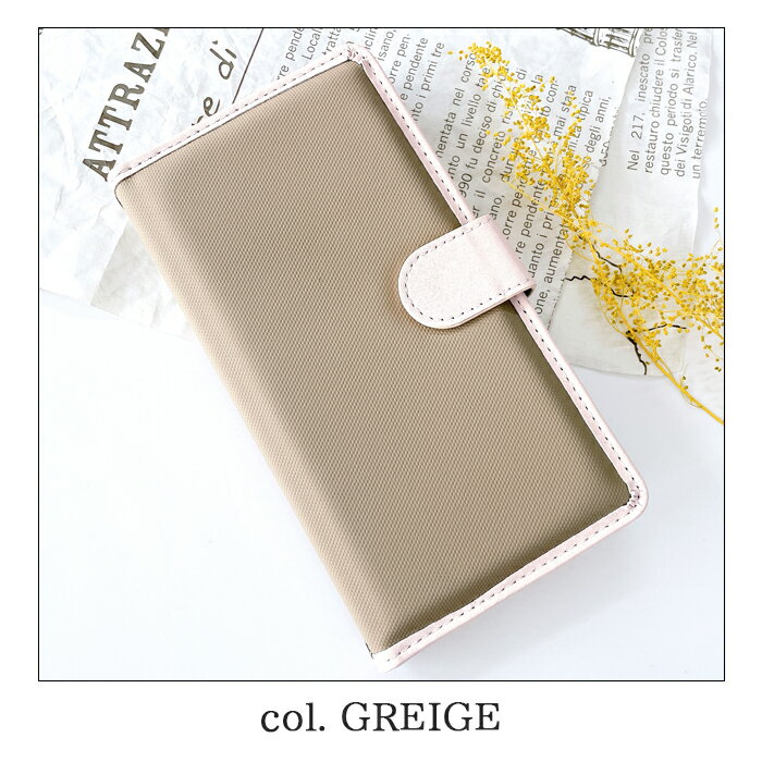 BASIO 2 SHV36 ケース カバー 手帳型 手帳型ケース スマホケース ちょっとホッとする 手帳 SHV36ケース SHV36カバー SHV36手帳 SHV36手帳型 手帳型カバー スマホカバー