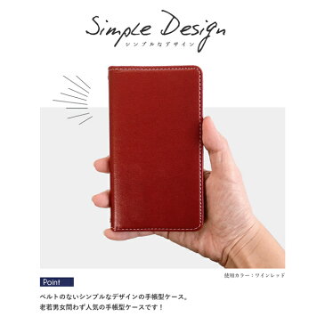 XPERIA XZ2 Premium SO-04K SOV38 カバー 手帳 ケース ちょっと上質なカラー 手帳型 so04k SO-04Kケース SO-04Kカバー so04kケース so04kカバー SOV38ケース SOV38カバー 手帳型ケース 手帳型カバー