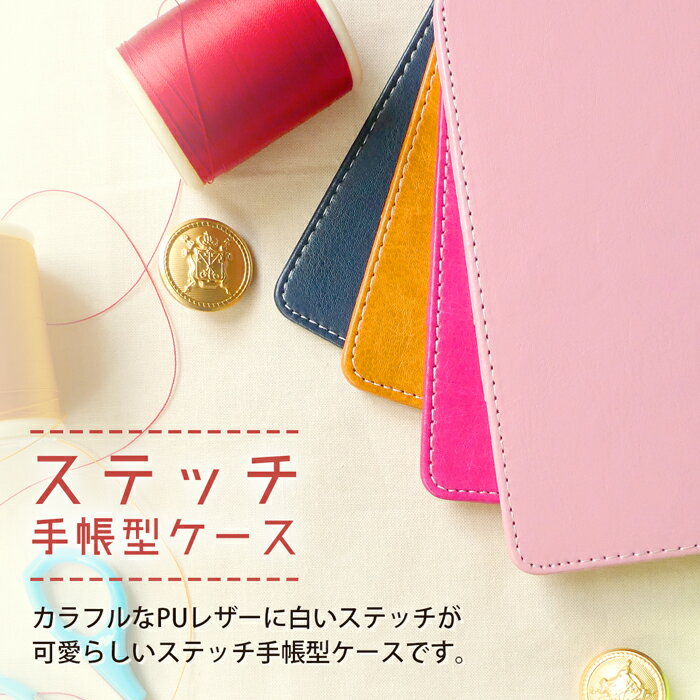 AQUOS sense SH-01K ケース ...の紹介画像3