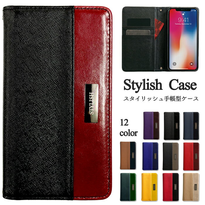 LG Style2 L-01L ケース l01l LGStyle2 手帳 カバー 手帳型 スタイリッシュ l01l L-01Lケース L-01Lカバー L-01L手帳 l01lケース l01lカバー LGStyle2ケース LGStyle2カバー 手帳型ケース 手帳型カバー