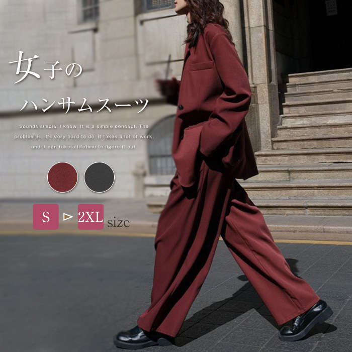 スーツ レディース スーツセット フォーマルスーツ パンツスーツ カジュアルスーツ パンツ ロング ワイド ママスーツ フォーマル シンプル ゆったり カジュア...