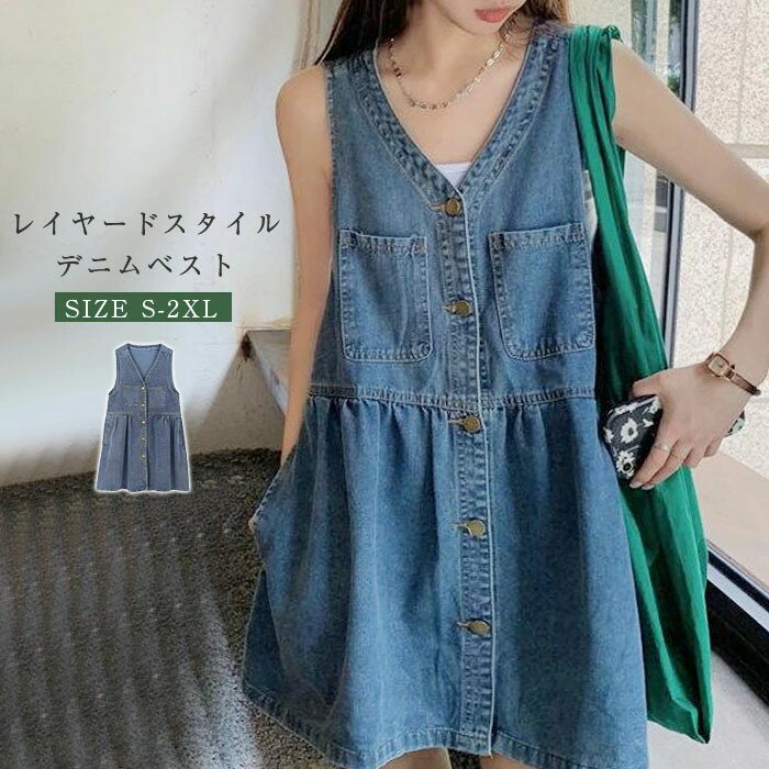 チュニック ワンピース レディース 春 夏 秋 デニム Aライン ワンピース ノースリーブ ベスト ジレ デ..