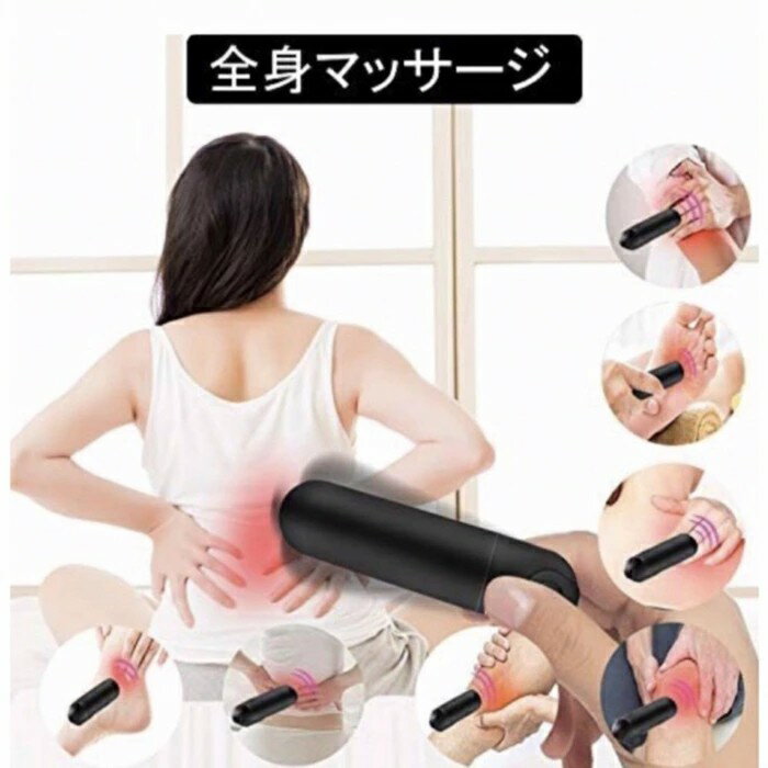 ハンディーマッサージャー ミニ 強力振動 【10段階切り替え】 電気マッサージャー ボディケア USB充電 軽量 コードレス 指 首元 足 足首 肩 腰筋肉 防水 女性 静音 ギフト プレゼント