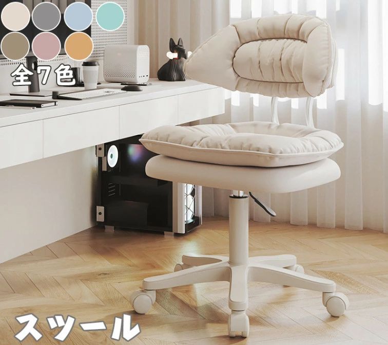 樂天商城 - オフィススツール 椅子 昇降スツール オフィスチェア イス 背もたれ 在宅勤務 柔らかい 快適 キャスター PUレザー エステスツール 360°回転椅子 ワーク キャスター付き 丸 スツール 高さ調節可能 7色 静音 オフィス