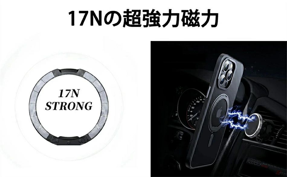 【多機能360°回転スタンド】 iPhone15Pro ケース iPhone15 14 13 12 Pro Max Plus MagSafe対応 丸型スタンド付き 米軍耐衝撃 リング ワイアレス充電 マット感 UPRO OstandR