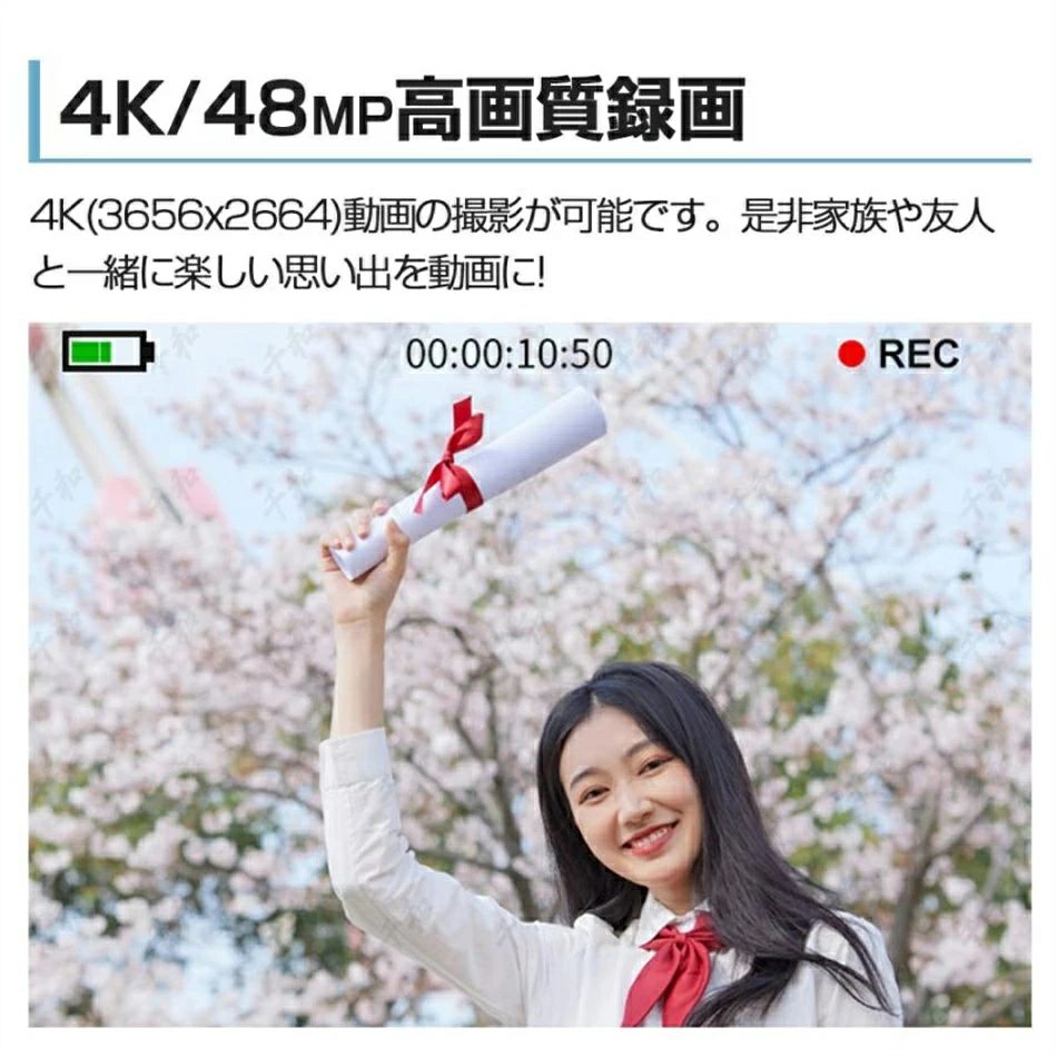 2024新型「32GB Micro SDカード付き」デジカメ デジタルカメラ 4K 6700万画素 16倍ズーム 高画質 オートフォーカス ウェブカメラ機能 手振れ補正 IPS大画面 防塵 軽量 初心者 新品