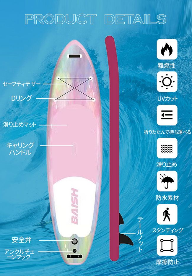 サップボード 320*81*15CM supボード SUP サップ インフレータブル スタンドアップ...
