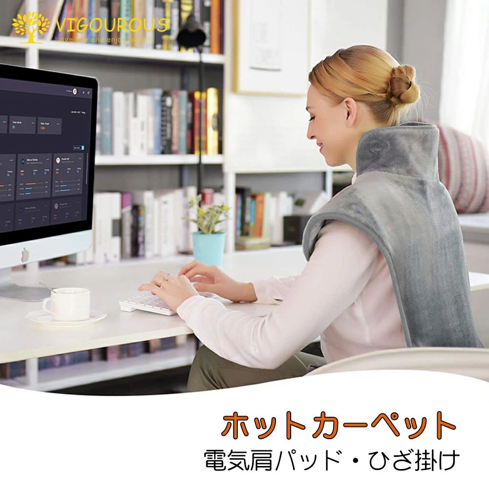 ホットカーペット 電気 ひざ掛け 肩掛け 敷き 着る毛布 電気ブランケット タイマー付き 温度調節 40〜60℃ 全面均一加熱 ほかほか 電気毛布 ホットカーペット ホットマット ふわふわ 丸洗い可能 PSE認証済み 防寒 秋 冬 寒さ対策 94*56cm