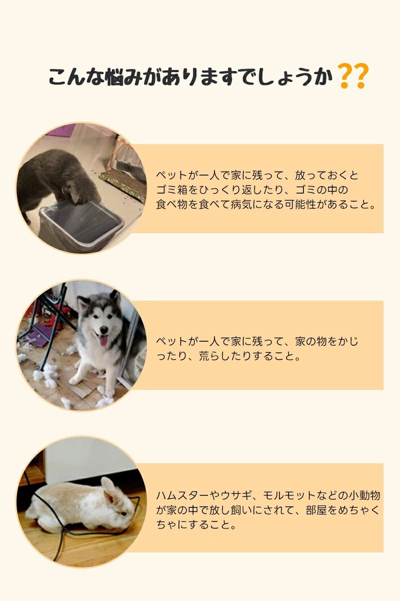 ペットフェンス 透明 犬 猫 ペットケージ ペットパーテーション 侵入防止 柵 フェ...