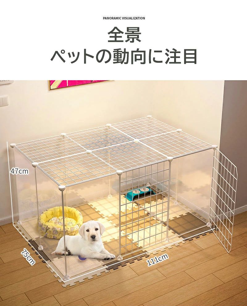 ペットフェンス 透明 犬 猫 ペットケージ ペットパーテーション 侵入防止 柵 フェ...