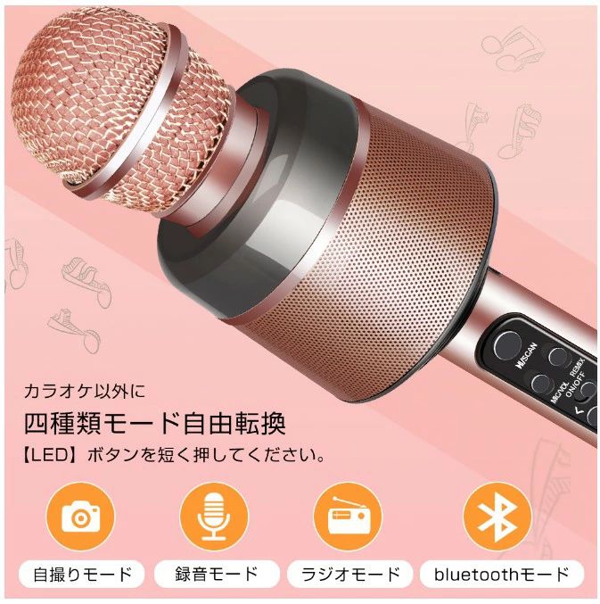 カラオケ マイク カラオケセット 家庭用 カラオケマイク bluetooth スピーカー ワイヤレスマイク usb 家でカラオケ スマホ連動 ポータブルスピーカー 高音質 音楽再生 テレビ Android/iPhoneに対応 tiktok 宴会 新年会 忘年会 最短翌日お届け