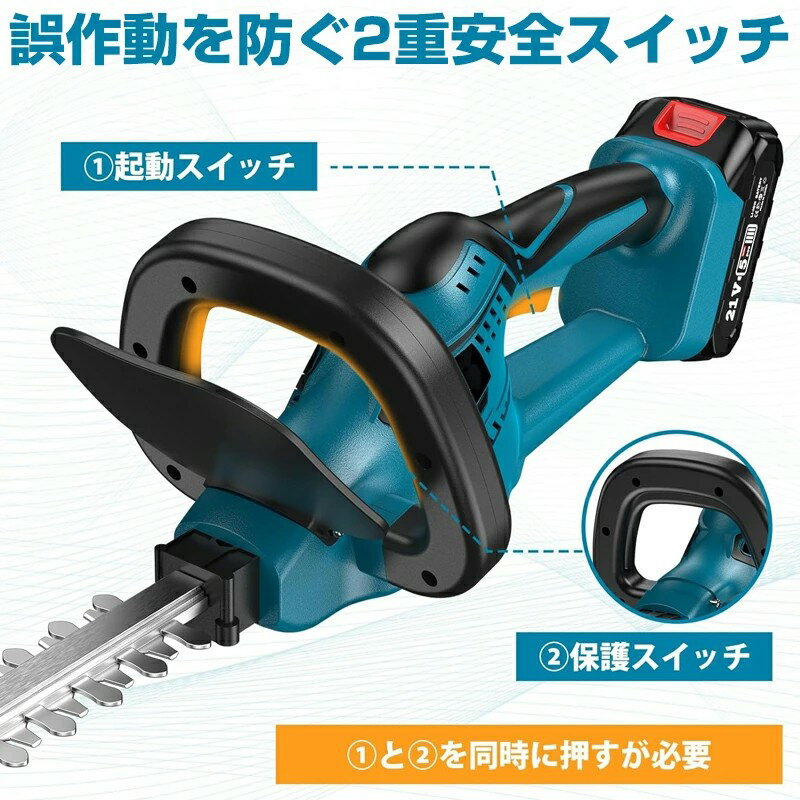 ヘッジトリマー 充電式 生垣バリカン ガーデントリマー コードレス 電動工具 刈込...