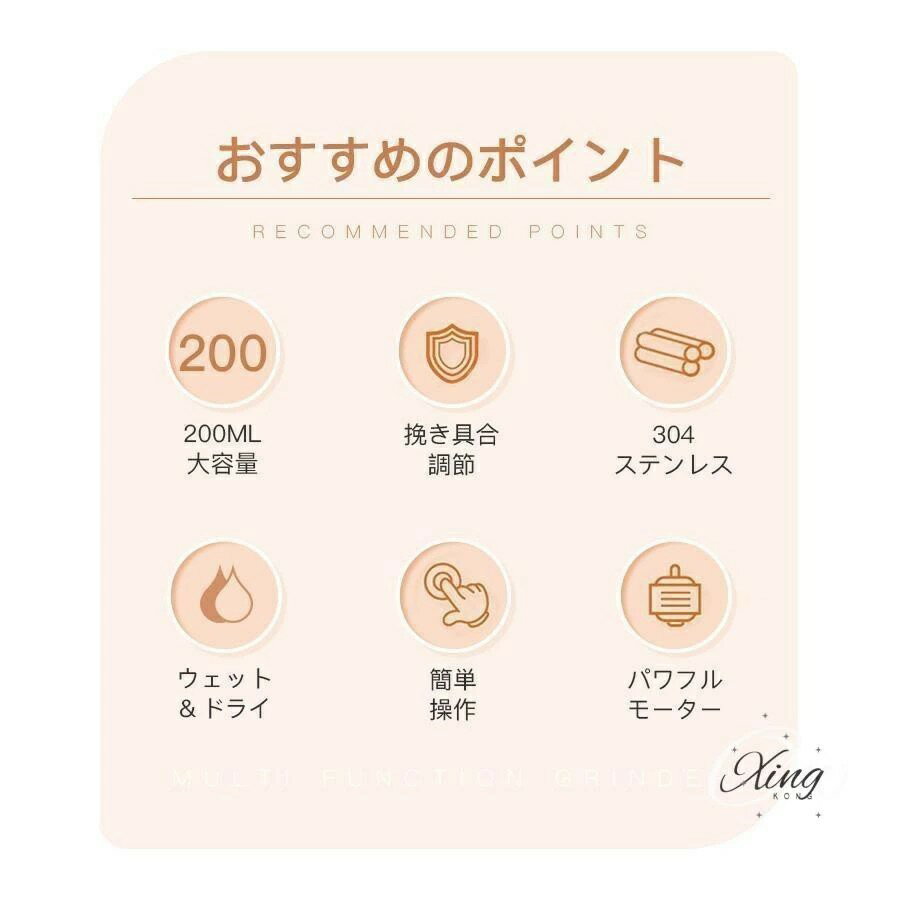 製粉機 電動 小型 家庭用 コーヒーミル 製粉器 米粉 ミルサー 小麦 粉末機 業務用 304ステンレス ミルミキサー ミルメーカー ステンレス グラインダー 一台多役