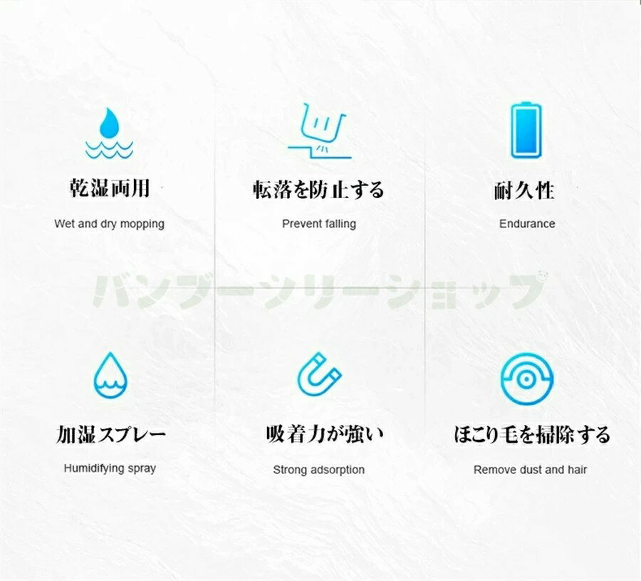 水拭きロボット ロボット掃除機 自動掃除機 自動床拭き 自動運転 Floor sweeping r...