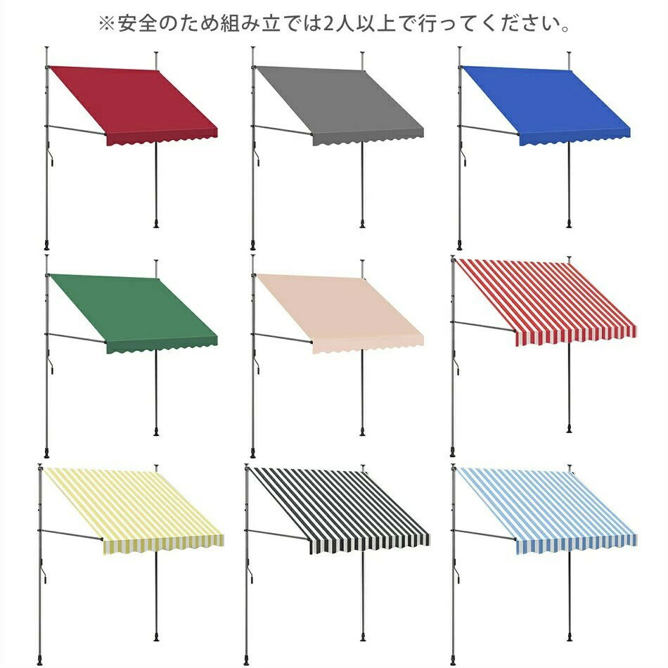 【最安値挑戦】オーニングテント 幅200/250/300cm 日よけ 巻き取り式 サンシェード...
