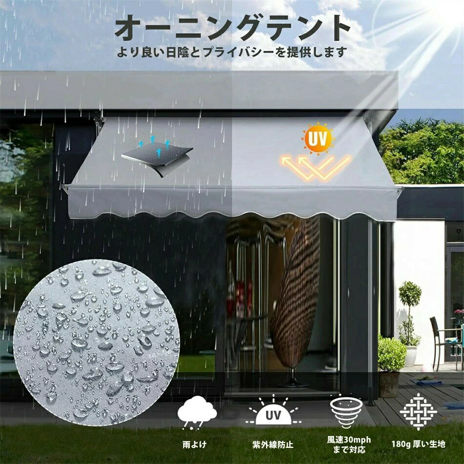 【最安値挑戦】オーニングテント 幅200/250/300cm 日よけ 巻き取り式 サンシェード...