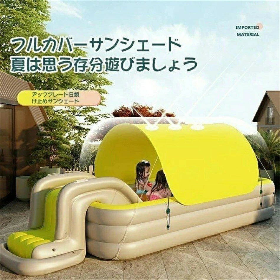 新入荷 正品販売-安心保証 大型プール ファミ...の紹介画像3